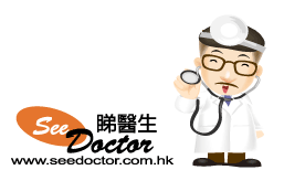 睇醫生 See doctor