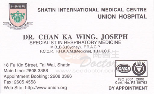 Dr CHAN KA WING JOSEPH Name Card