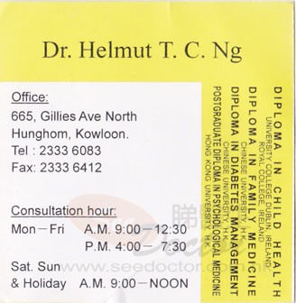 Dr NG TIN CHUE, HELMUT Name Card