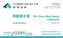 陳文雄醫生名片