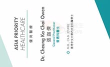 Dr Cheung Ka Chai name card 張迦儕醫生名片