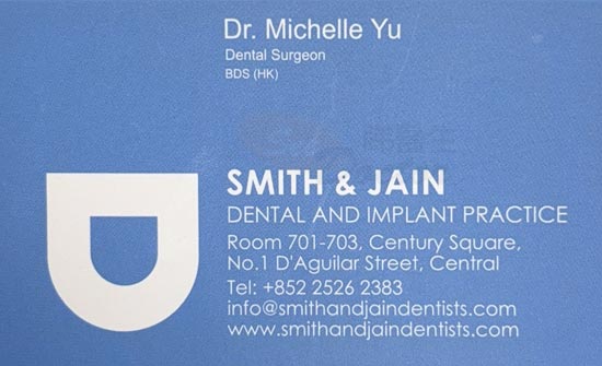 余倩華醫生牙科咭片 余倩華醫生牙科名片