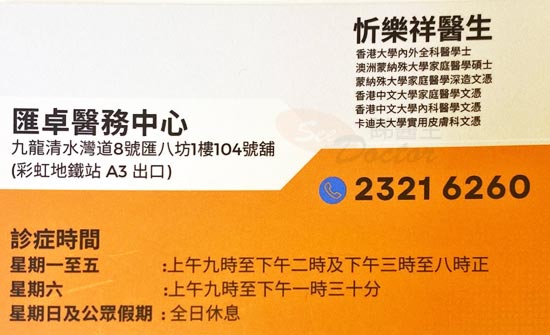 Dr YUN LOK CHEUNG Name Card Dr YUN LOK CHEUNG Name Card