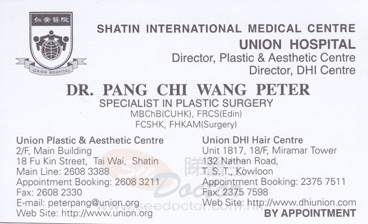 Dr Pang Chi Wang, Peter Name Card