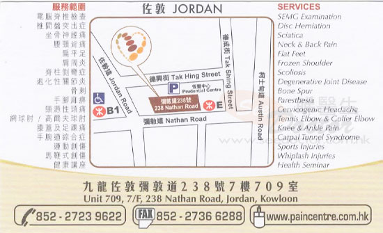 Dr Tai Hang Chun Name Card