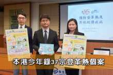 本港今年錄37宗登革熱個案