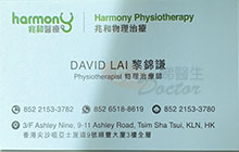 黎錦謙醫生名片