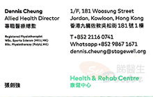 張劍強醫生名片