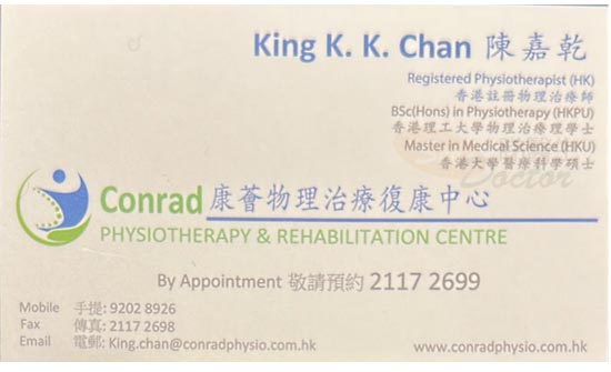 陳嘉乾名片