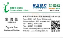 劉曉螢醫生名片