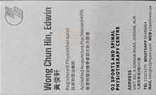 黃俊軒醫生名片